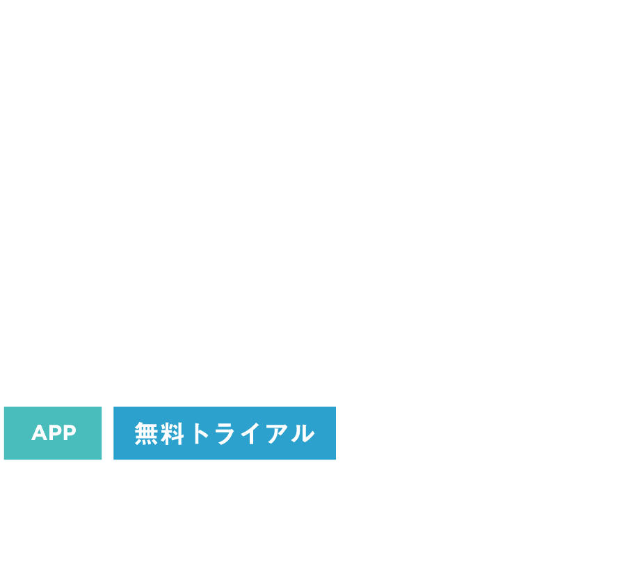 スマートフォン向けIP無線アプリ iMESH